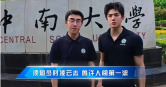 中南大學高考加油影片爆紅，右側男大生高宇恆因顏值太高被懷疑是AI生成。（圖／翻攝自江蘇新聞，下同）