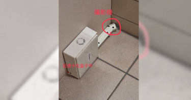 國北敎大篤行樓4樓女廁驚見2組針孔攝影機。（圖／翻攝自國北選課群組）