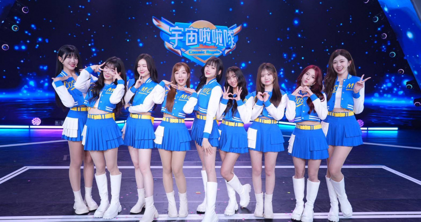 《宇宙啦啦隊》總決賽落幕　全新女團「W!nky」9人名單正式曝光