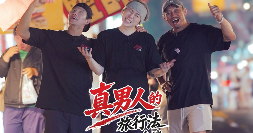 金鍾國（左起）、ZICO、秋成勳在台拍攝綜藝。（圖／friDay影音提供）