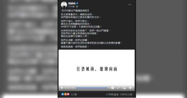66罷韓倒數!韓國瑜臉書首發聲明:任憑風雨、繼續向前