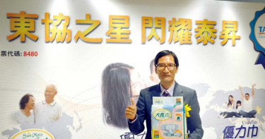 不甩疫情 台廠這二類民生品在東南亞大賣