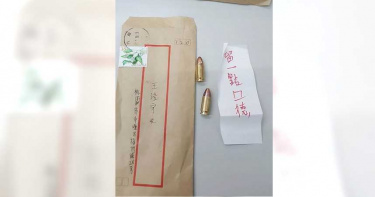 王浩宇收到的2顆子彈 警方認證是玩具