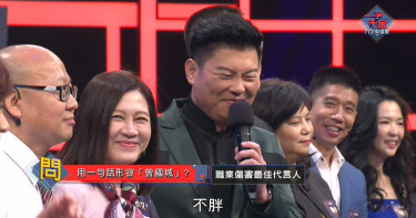 身材走鐘遭虧「職業傷害代言人」 曾國城16年前模樣曝光!