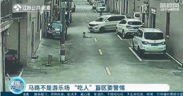 馬路如虎口!孩童遭車輾過 全因「視線盲區」惹禍