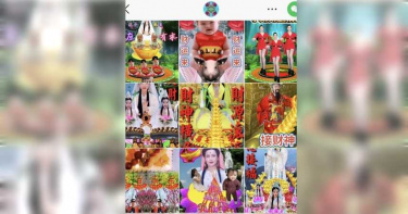 長輩祝福圖影藏彩蛋 一切都為賺流量