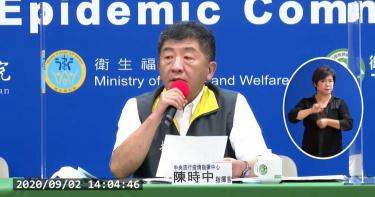 境外移入確診再添一例 印尼籍船員中鏢