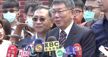曾批馬關扁污辱台灣人 今三人同台柯P拋「共融未來」