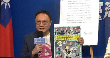 牛排館要關幾家變來變去 藍營怨陳吉仲讓幹話撲克牌又要更新