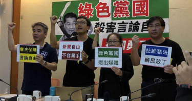 將邁入網軍紅衛兵時代?學者示警中天關台風波凸顯新聞自由遭打壓