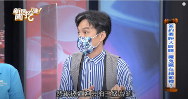 不懂簽經紀公司眉角 女星被逼拍三級片「不拍就等著賠錢」