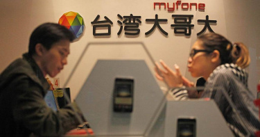 台哥大跟進！17日起北北基、桃竹地區居家上班。（圖／報系資料照）