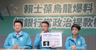 反擊烏龍爆料 阮昭雄:賴士葆是「喬事葆」