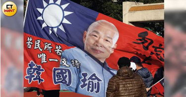 【王之道】沉默螺旋VS.高民調