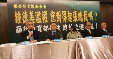 張國明5聲明抨擊鍾德美欲當「萬年董事長」 咆哮乃人性使然竟遭惡意曲解