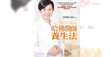 武漢肺炎/醫師提出8大免疫力提升法 肺炎感冒不找上門