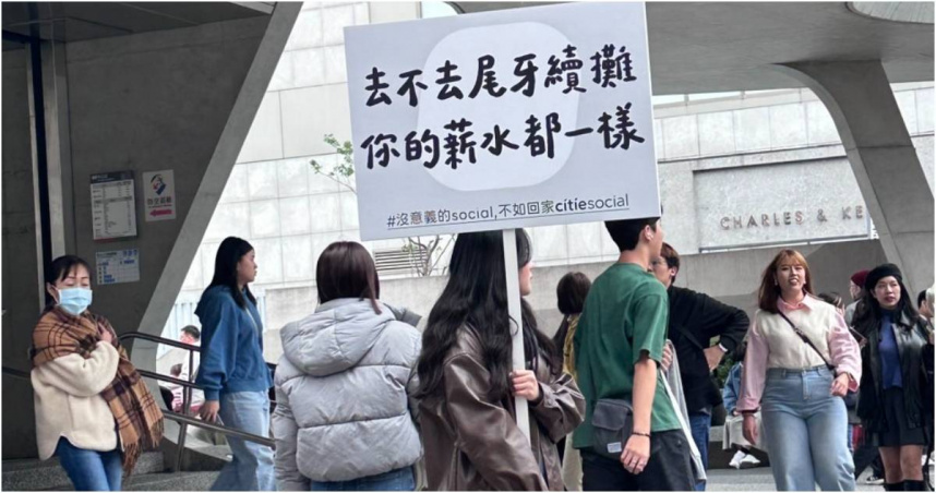 有長髮妹在捷運中山站出口舉牌，兩句文字引起網友共鳴。（圖／路上觀察學院臉書）