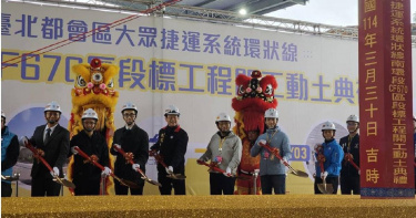捷運環狀線南環段CF670區段標30日開工動土，為雙北環狀線拚上最後一塊拼圖。（圖／中國時報謝佳君攝）