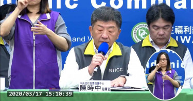 破紀錄!新增10境外移入個案 6人為旅行團群聚感染