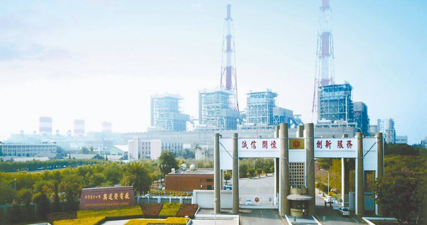 高雄市興達電廠1、2號燃煤機組除役近2年，民代質疑，未來若發電，台電恐未能回饋地方。（圖／翻攝畫面）