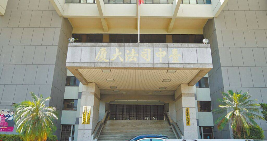 台中地院一審重判坐霸王車又結夥強盜、擄人勒贖的潘男11年2月有期徒刑。（圖／報系資料照）