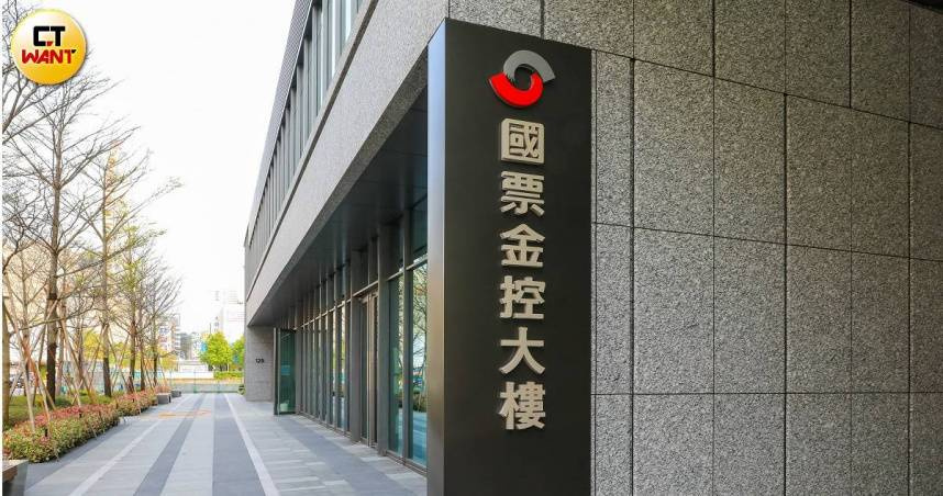 國票金收盤價15.70元，創近一年新高。（示意圖／CTWANT資料照）