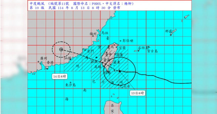 颱風「楊柳」預估在今日中午前後登陸台東。（圖／中央氣象署）