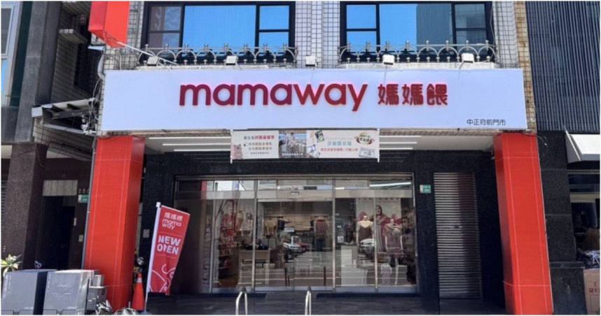 媽媽餵近日因一隻批評嬰兒配方奶糖分含量的影片，遭到炎上。（圖／翻攝臉書／媽媽餵）