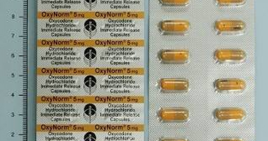 進口止痛藥「奧諾美」將退場。（圖／翻攝自光田綜合醫院官網）