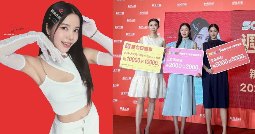 （圖／業者提供）