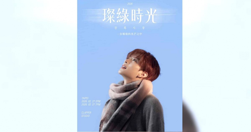 VERIVERY成員岡旻將於2/27在台舉辦個人見面會。（圖／網銀國際提供）