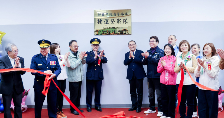 為強化捷運系統治安維護，新北市政府於今（115）年1月1日正式成立「新北市政府警察局捷運警察隊」。（圖／取自新北市政府網站）