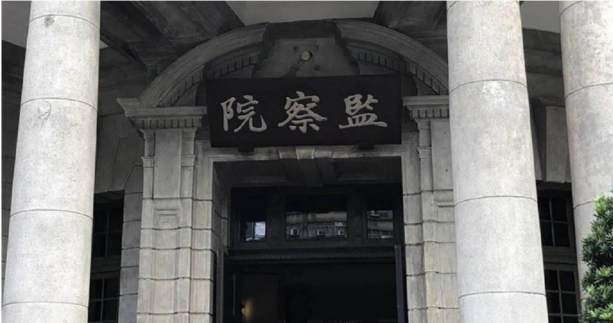 監察院會通過紀律委員會提交報告，監委蘇麗瓊無懲處、王榮璋「促其注意」、林郁容應於監察院會以口頭或書面道歉。（圖／報系資料庫）