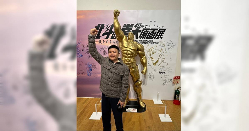 許利瑋參觀經典 IP「北斗神拳 40 週年大原畫展」，他分享，「北斗神拳」持續推出相關活動與經典IP「金肉人」也有新動畫的推出，展現官方對該 IP 的高度重視，以及長期經營與發展的決心。（圖／智寶提供）