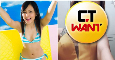 清純女偶像變身陪酒紅牌 濃妝巨乳辣照網驚:她是誰?