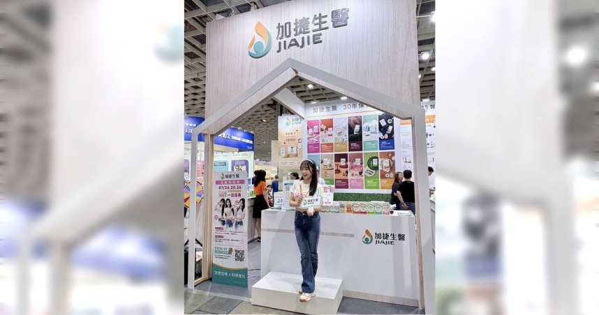 台鋼集團切入生技產業，併購加捷生醫。（圖／加捷生醫提供）