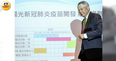 快訊∕新冠疫苗目標人人都打到 國光生詹啟賢:台灣擁有100%智財權