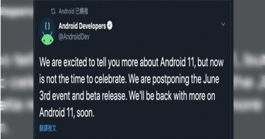 Google I/O 2020延後舉行 疑與佛洛伊德之死有關
