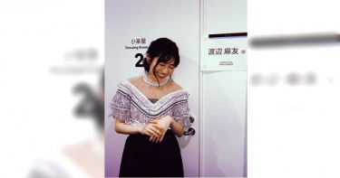 AKB48「初代神7」渡邊麻友引退 w-inds.緒方龍一患「心身症」宣布離隊