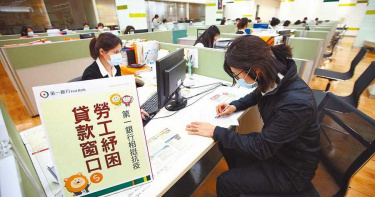 無薪假勞工「充電再出發計畫」 月領最高42760元
