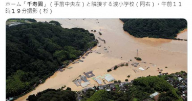 圖多/九州暴雨!多起洪水、土石流 養老院14老人心肺功能停止