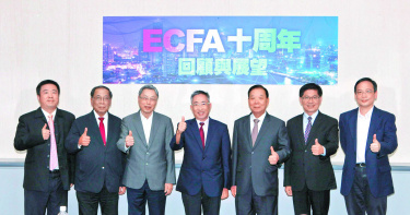 ECFA「十年大限」 高孔廉:封愛奇藝淘寶添變數
