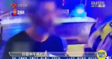 酒後找代駕! 警一看司機酒測值笑了:真是奇葩