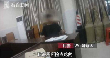 想吃啥? 52歲男溜入女廁偷窺辯:找東西吃