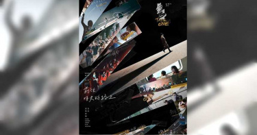 金馬57/第57屆金馬獎完整得獎名單 《消失的情人節》成最大贏家