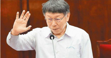 蘇貞昌三倍券買漫畫打統編 柯酸有什麼老闆就有什麼發言人