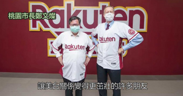 AIT年度影片六都獨缺盧秀燕 兩議員挺「凸顯為民喉舌的硬骨」