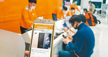資安危機?台灣大A32手機淪「詐騙用機」 NCC:2個月內召回