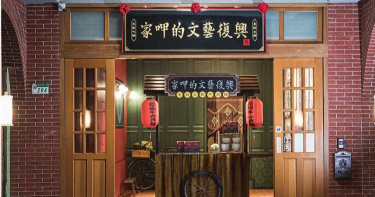 米其林星級主廚牛肉麵 大稻埕限定店開賣