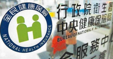 健保才漲又調慢性病部分負擔? 立委等健保署公佈草案才評論